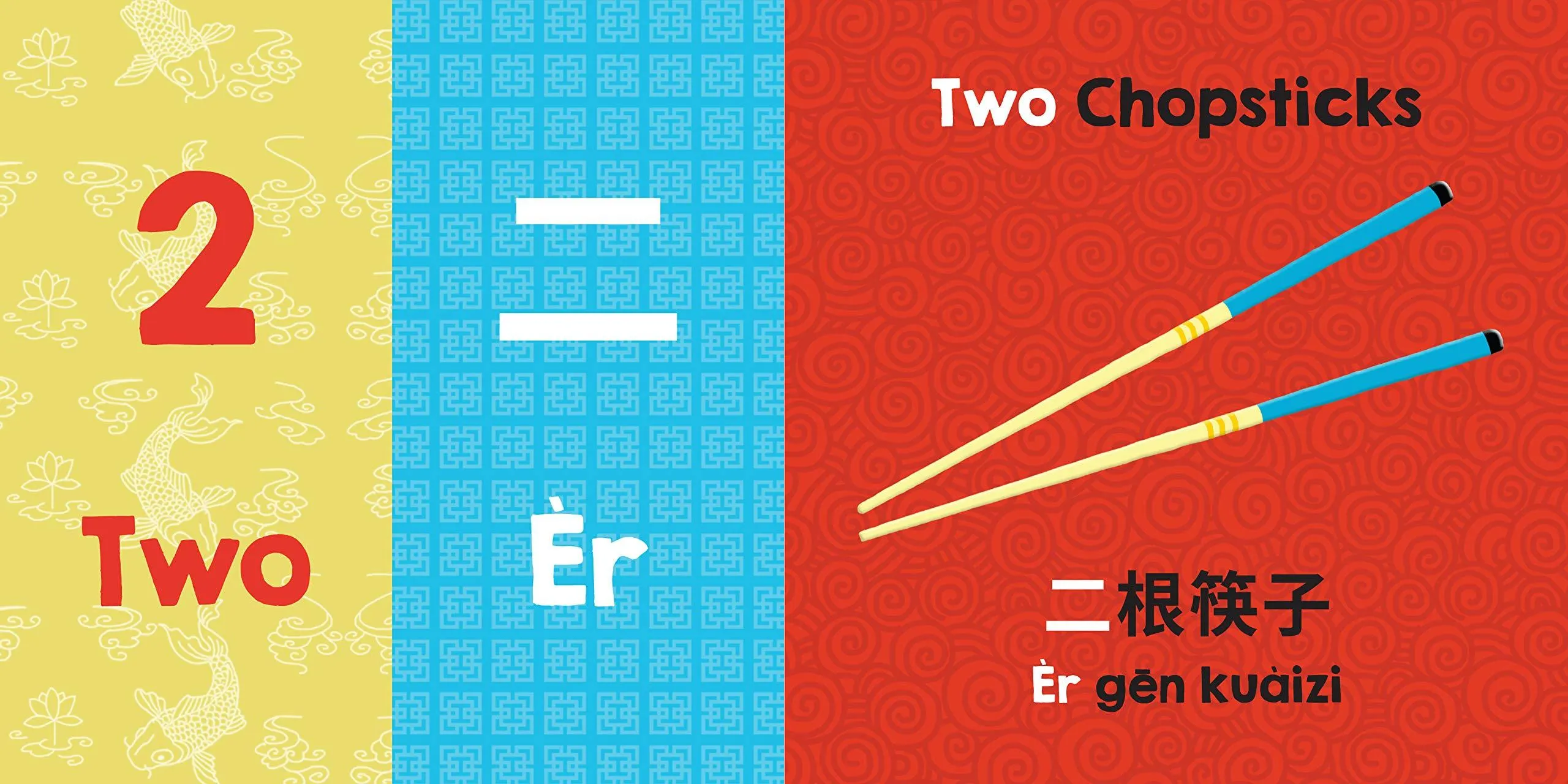 One, Two, Three Dim Sum Board Book